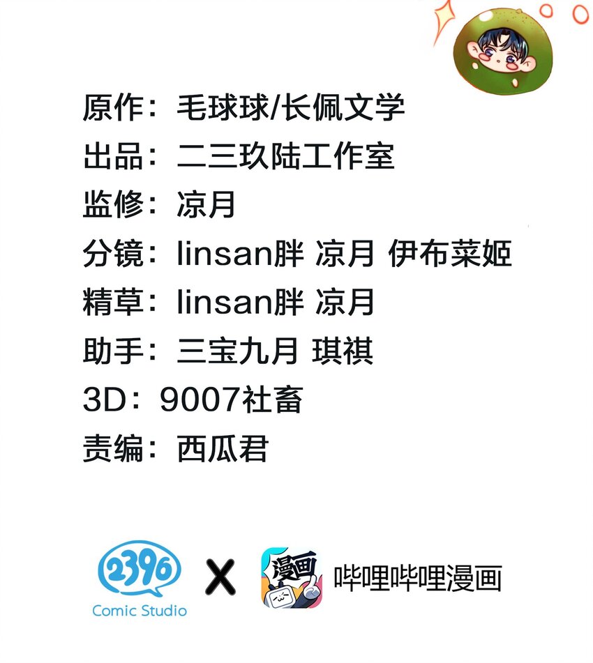 13 想好怎么贿赂我了吗，洛知予1