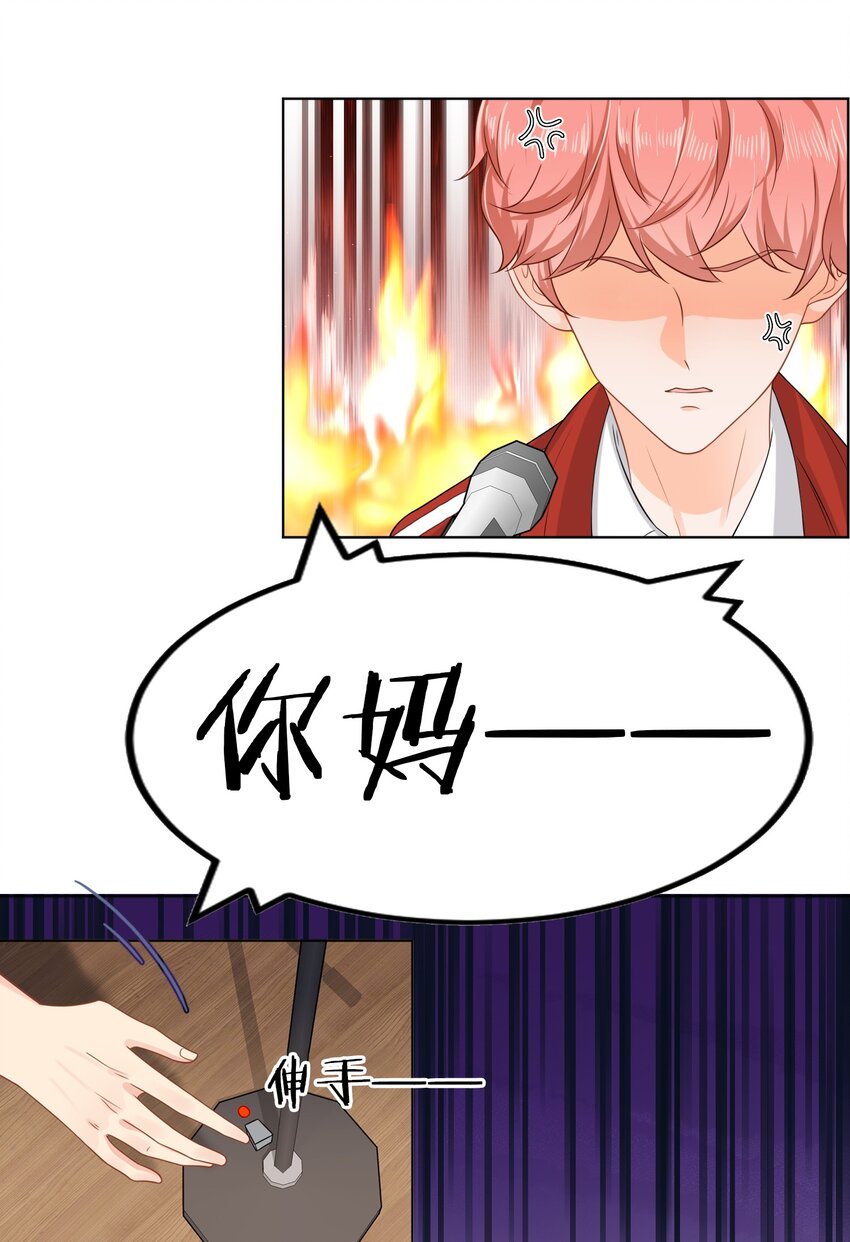 2 是他自己送上门的5