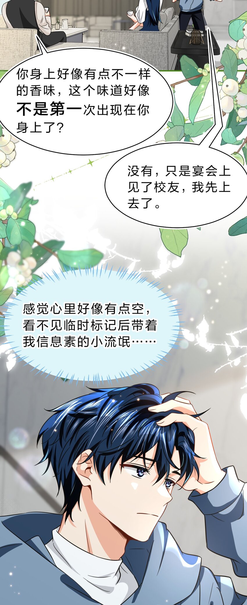 58 你的床好舒服啊~41
