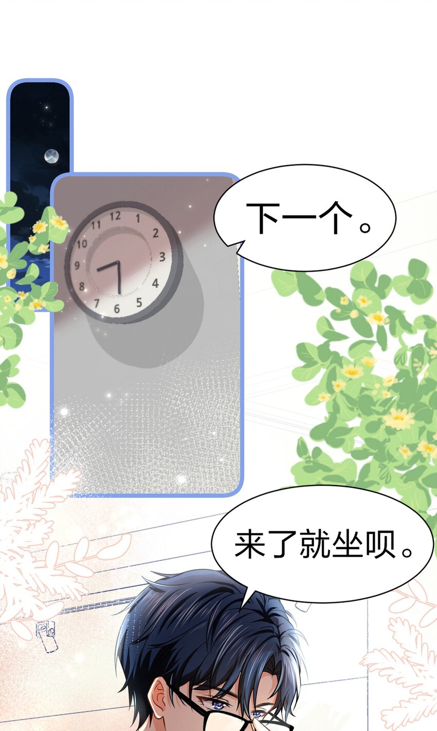 23 那你难道，要我抱你？2