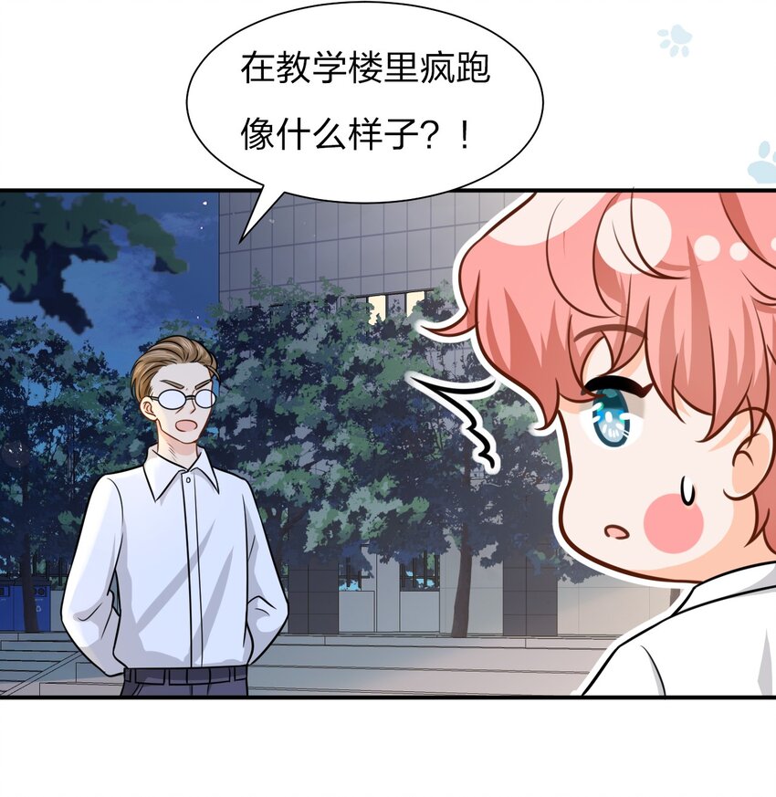 10 我俩都是清白的！绝不是耍流氓40