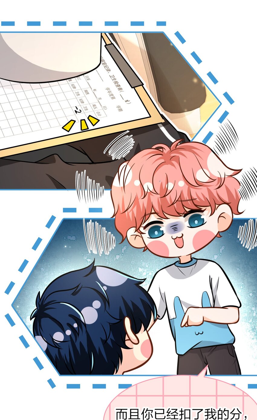 14 是0301肖彦啊16