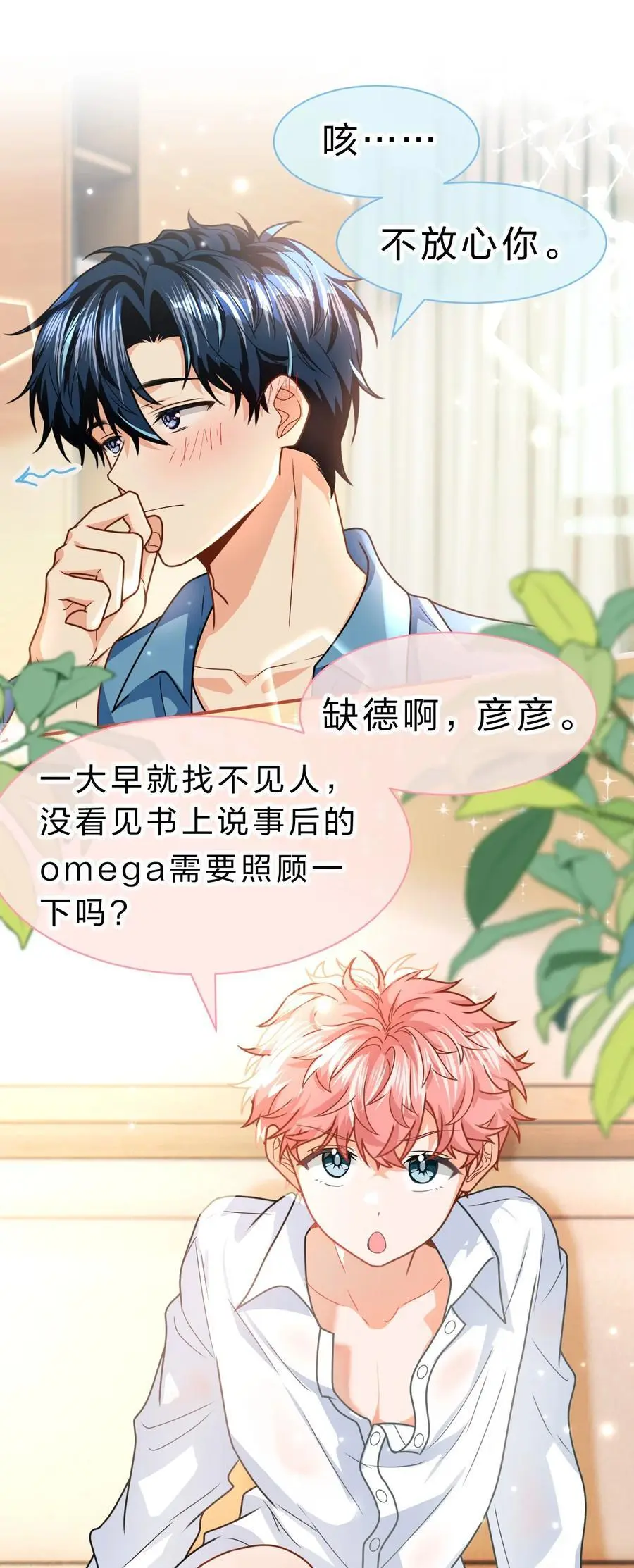 91 你去偷户口本，我也去16