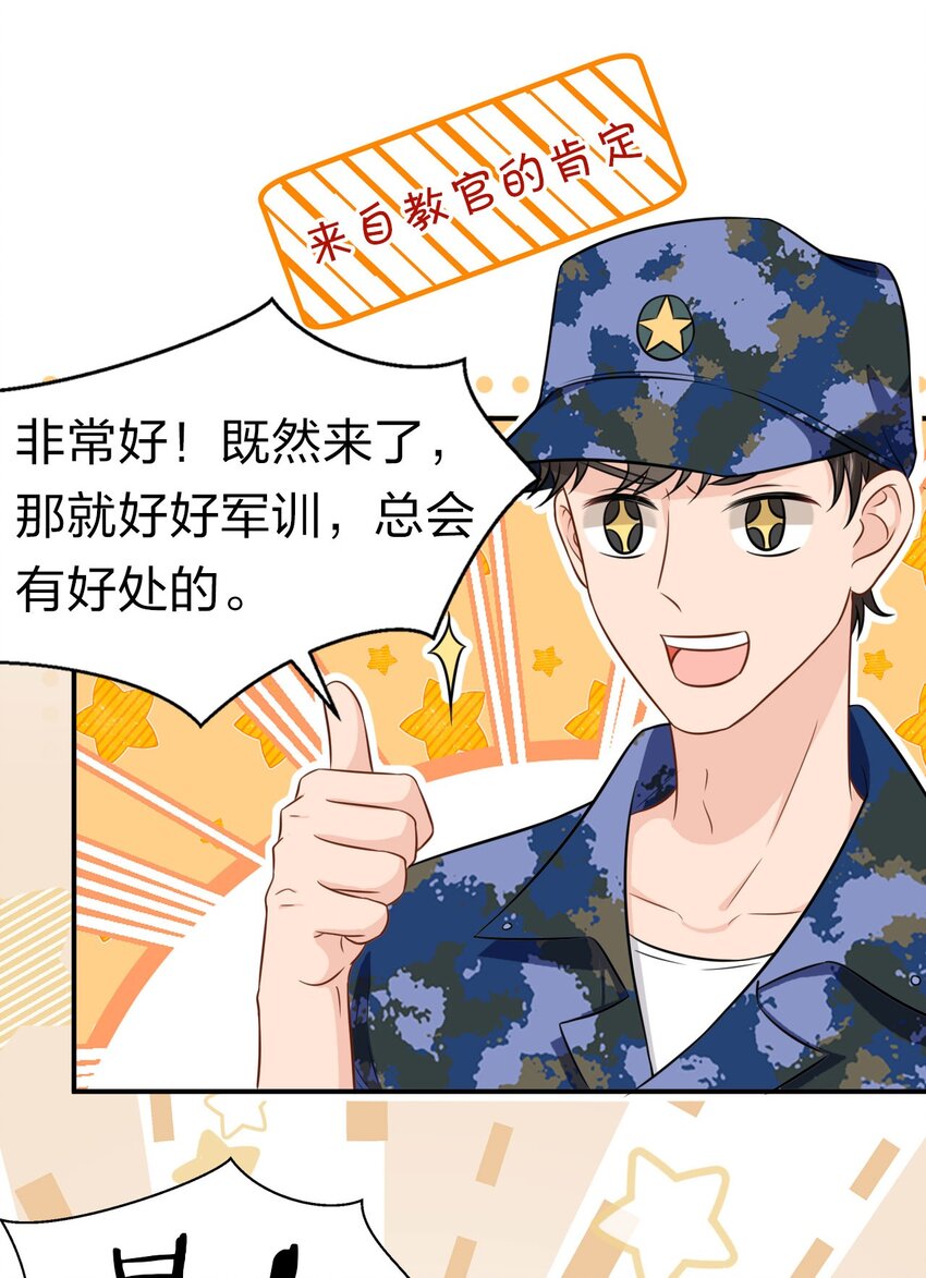 11 是橘子味的水蜜桃41