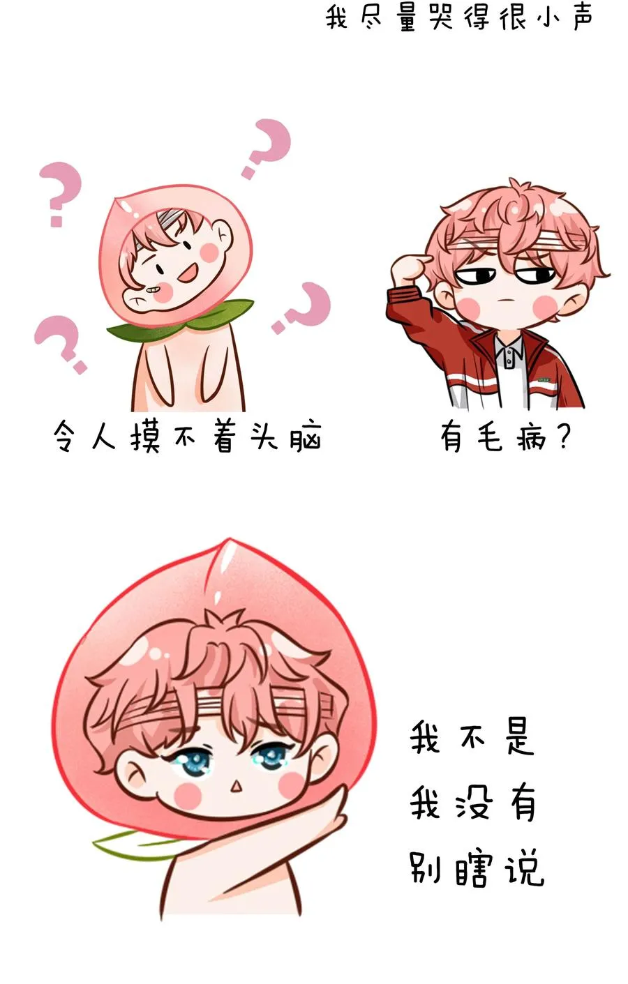 延更通知 表情包第3弹+延更通知9