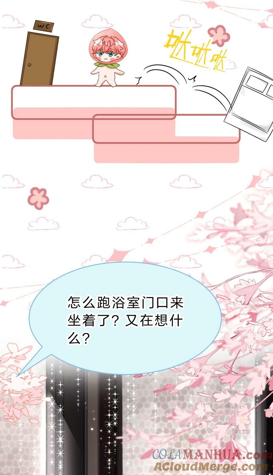 74 臭橘子还会的“结”是？33