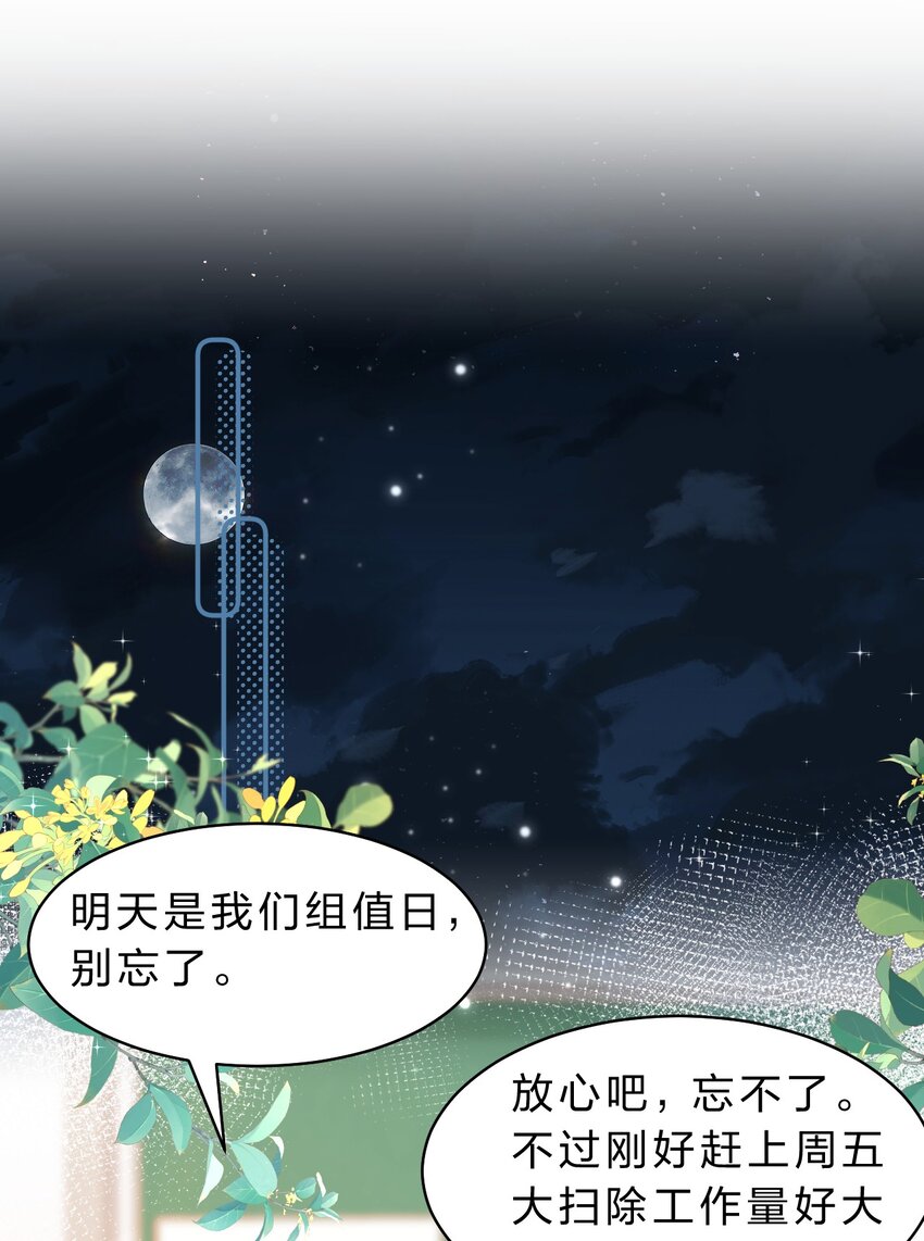 36 我真的不是小流氓2