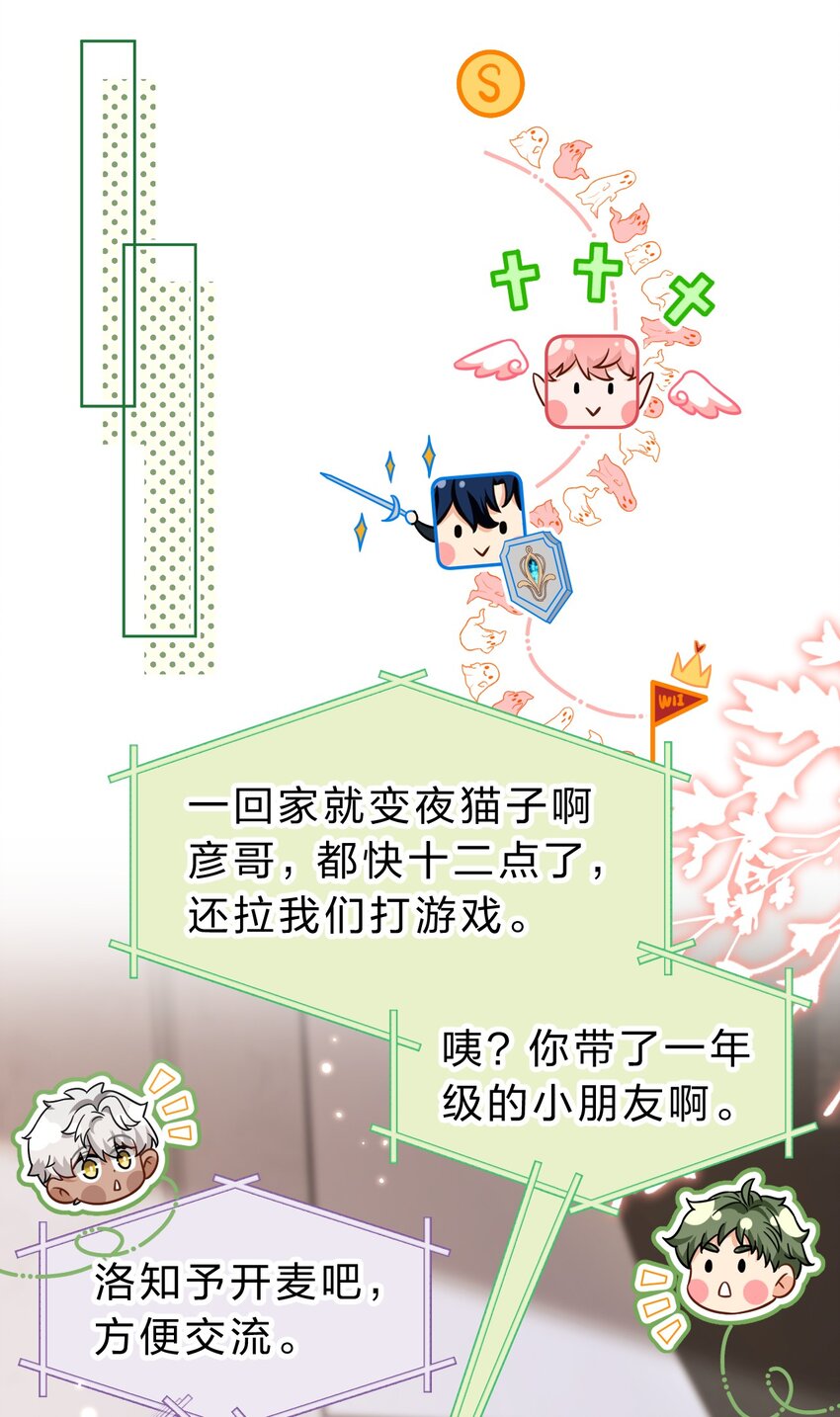 57 今夜小红留宿小蓝家~22