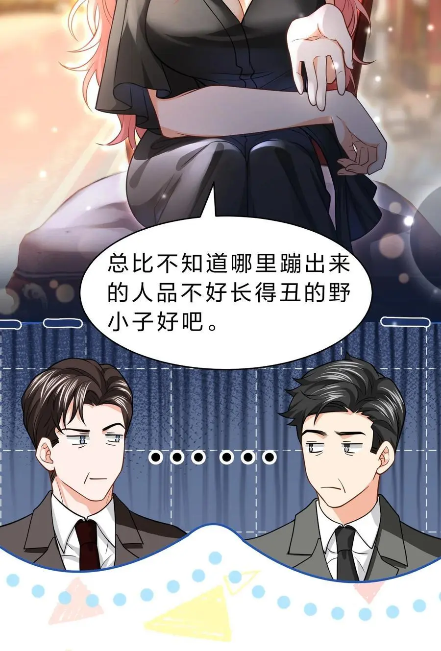 94 臭小子也长大了啊55