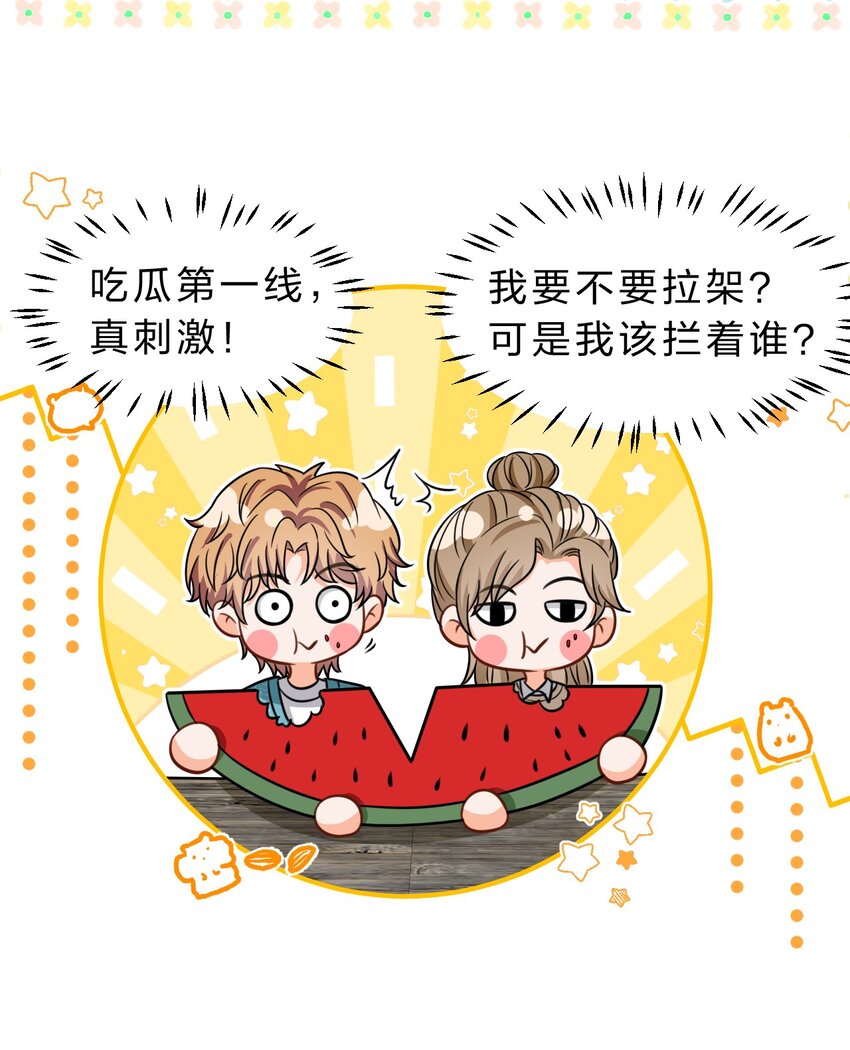 39 今日份的AO小情侣30
