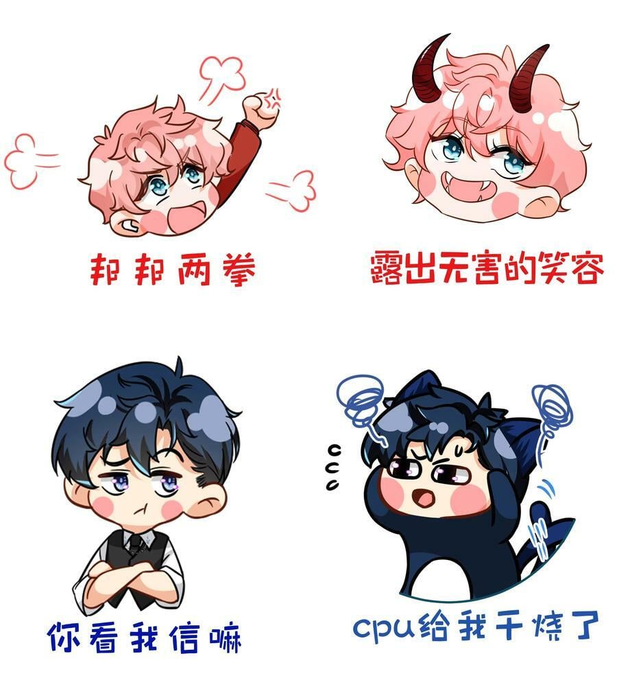 小假条 小假条【内含活动】3