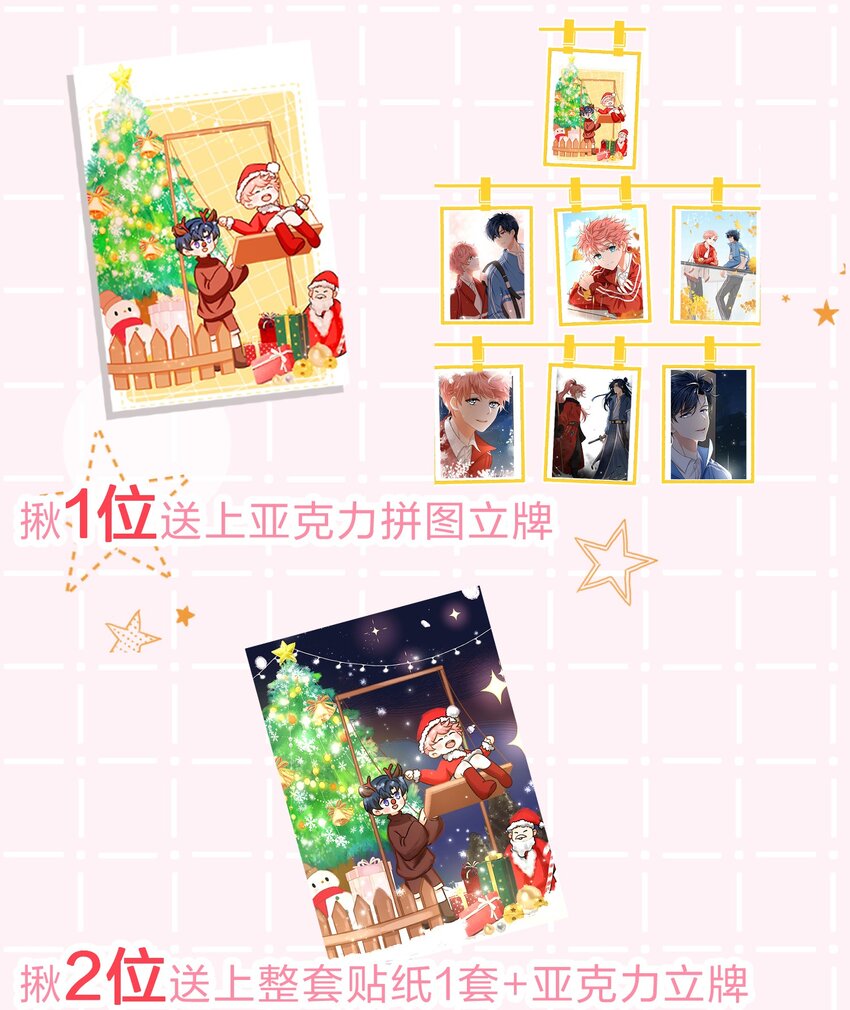 39 今日份的AO小情侣42