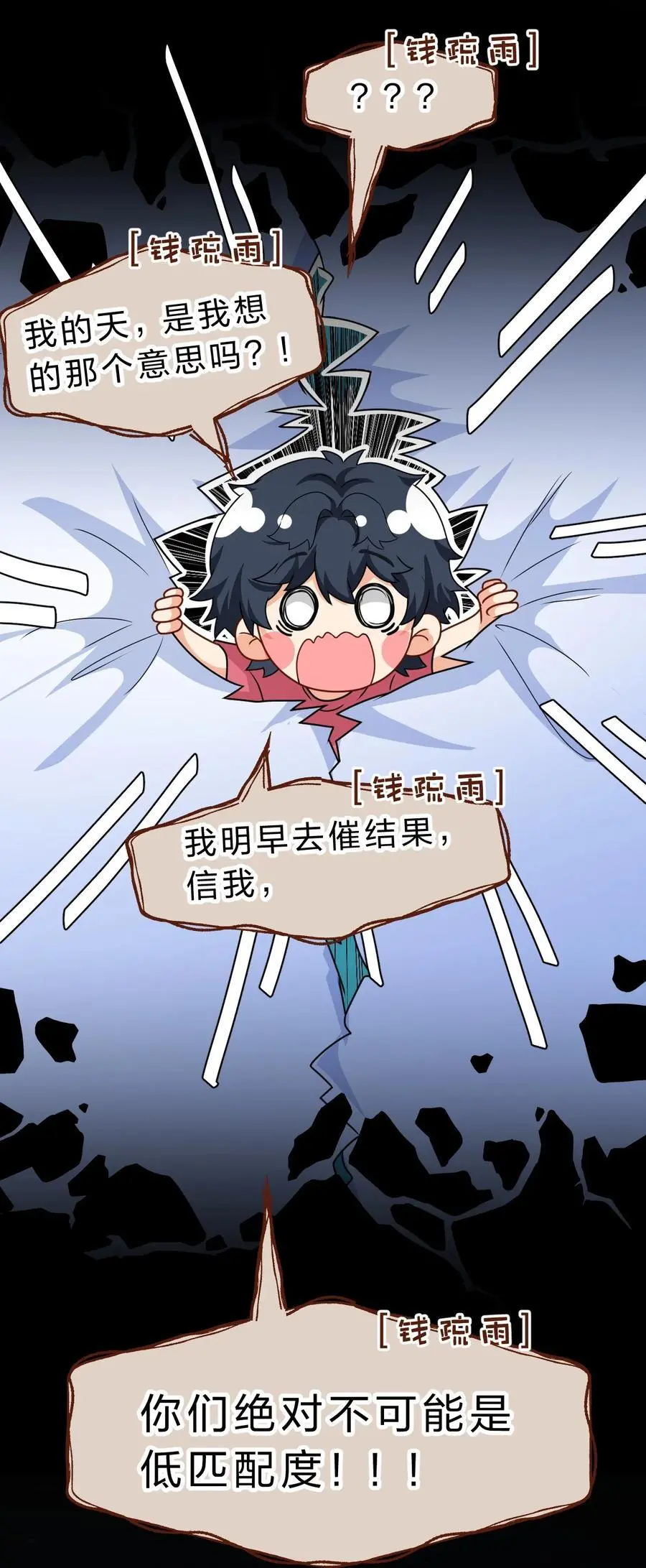 90 可能这就是纵欲过度吧38