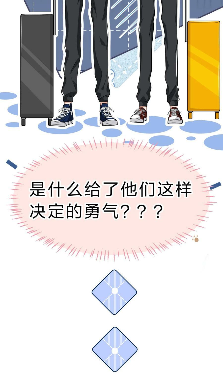 73 青皮橘子贴着桃子欺负，过于带感4