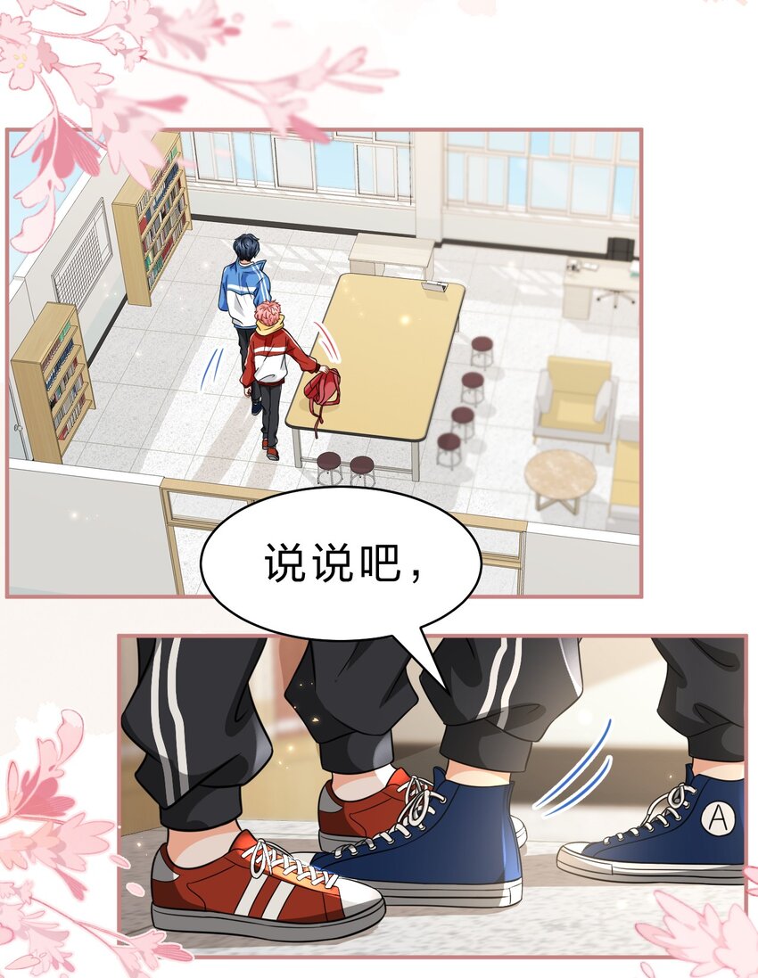 59 臭橘子还学会欺负人了！27