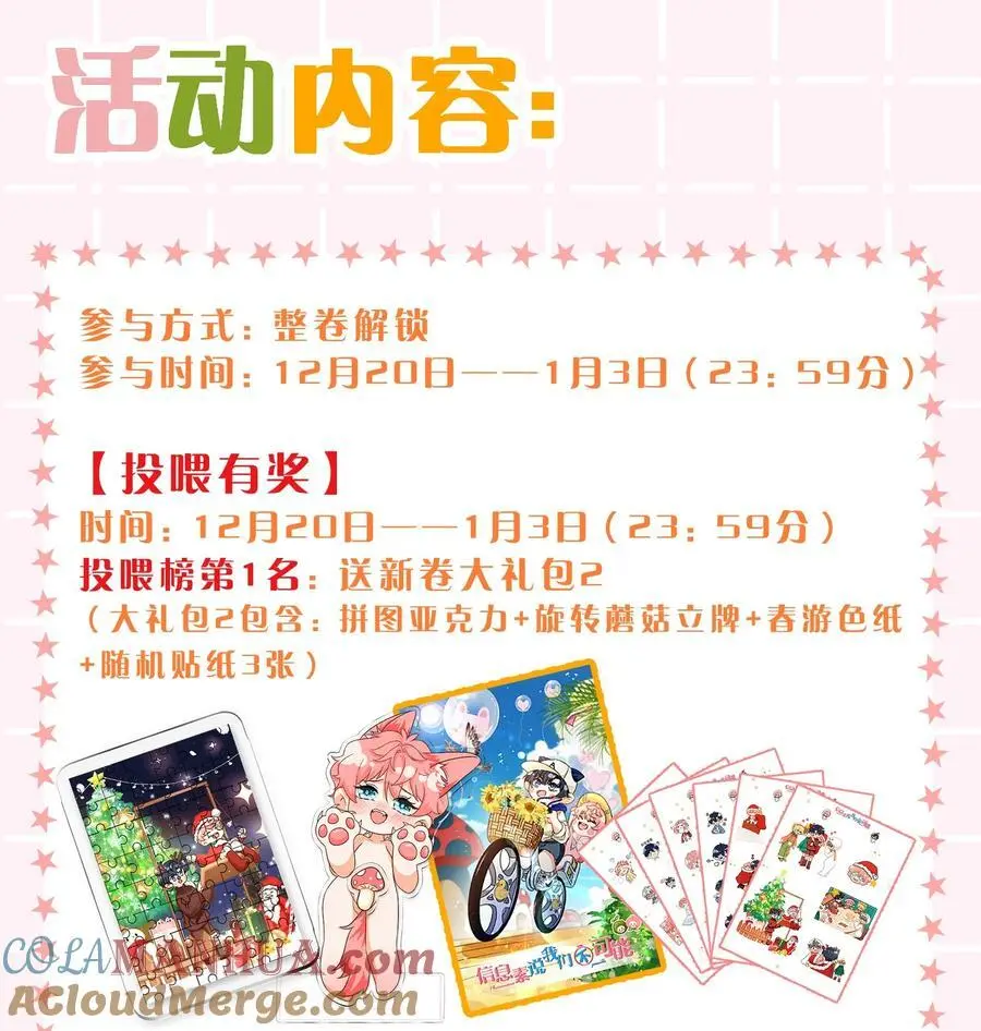 96 上来，哥带你飞51