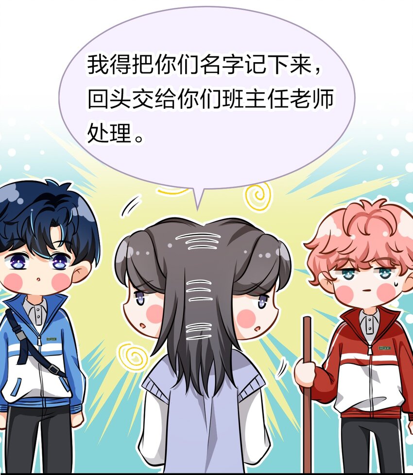 18 到底谁是肖彦？22