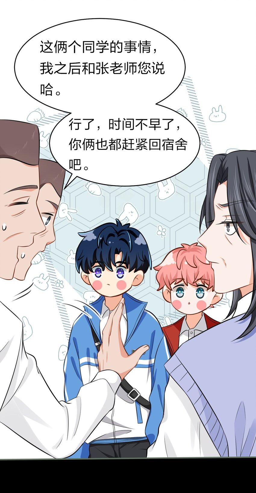 18 到底谁是肖彦？33
