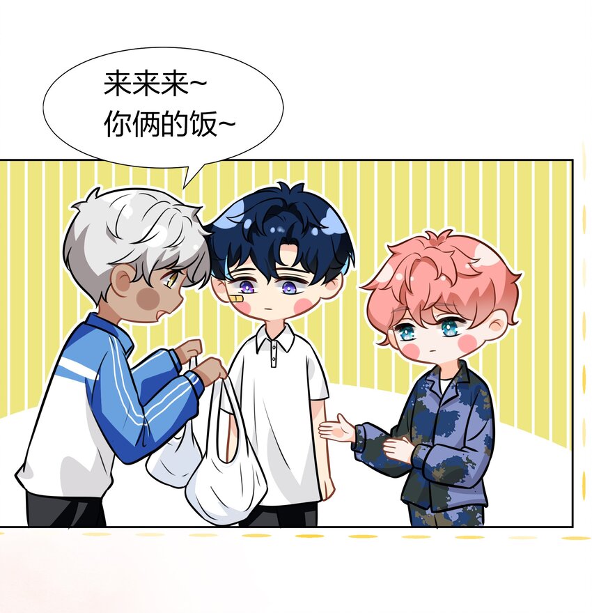 8 快来，我等你7
