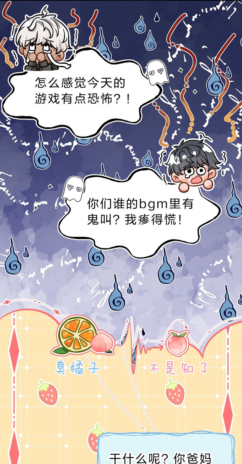 47 探讨临时标记，这是可以说的嘛？！24