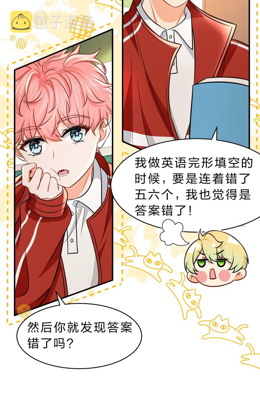 36 我真的不是小流氓19