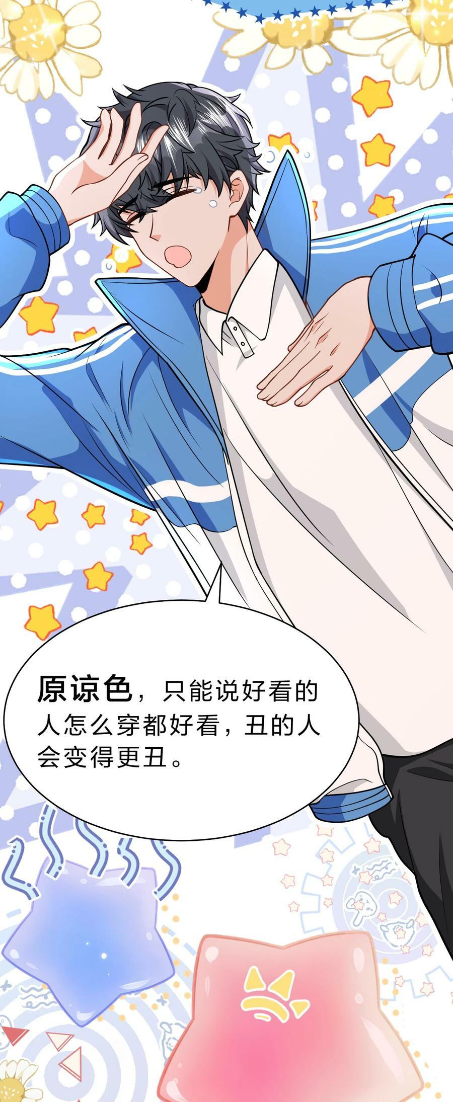 70 青皮橘子砸头啦34