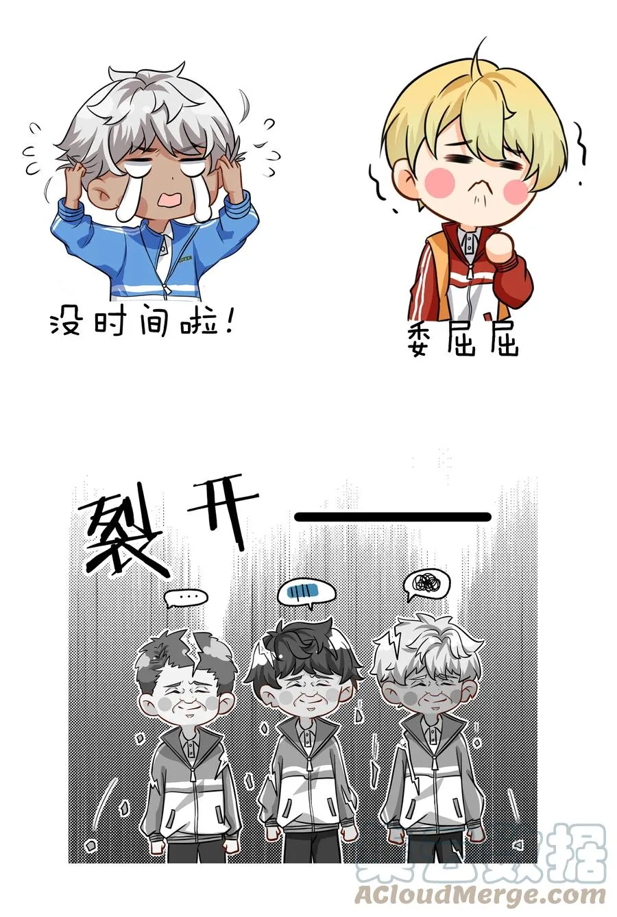 延更通知 表情包第3弹+延更通知4