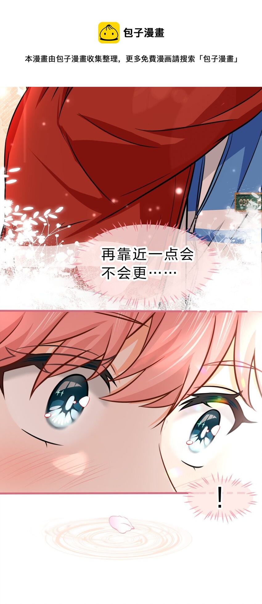 35 彦哥，你再过来一点28