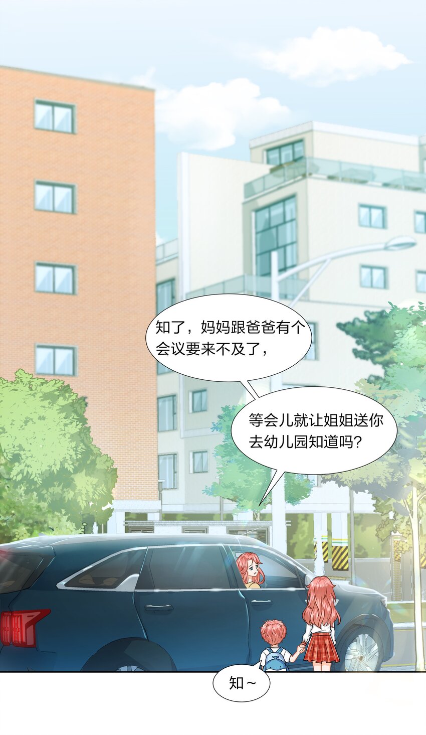 童年初见 娃娃仇的开端3