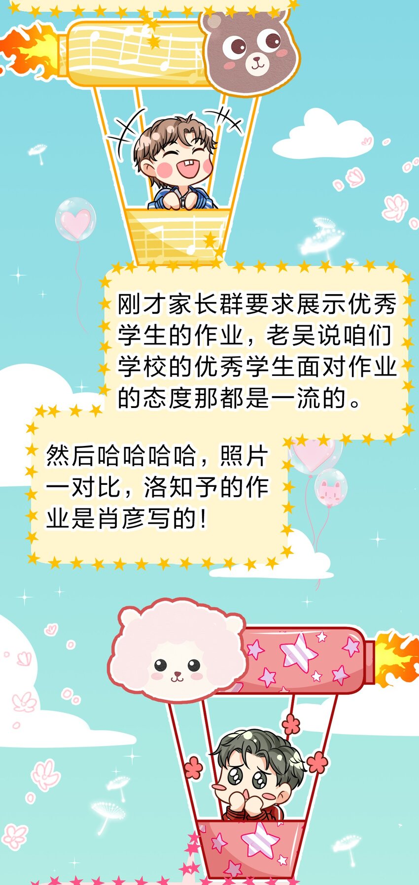 42 哥哥，我难受，浑身无力的那种11