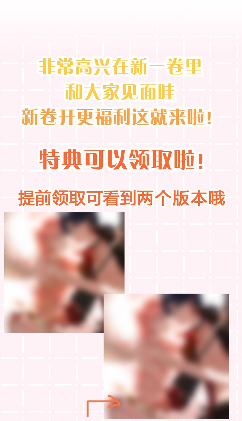 39 今日份的AO小情侣40