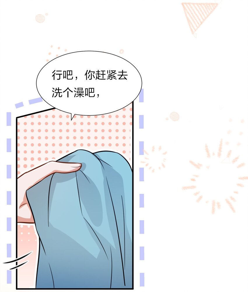 11 是橘子味的水蜜桃17