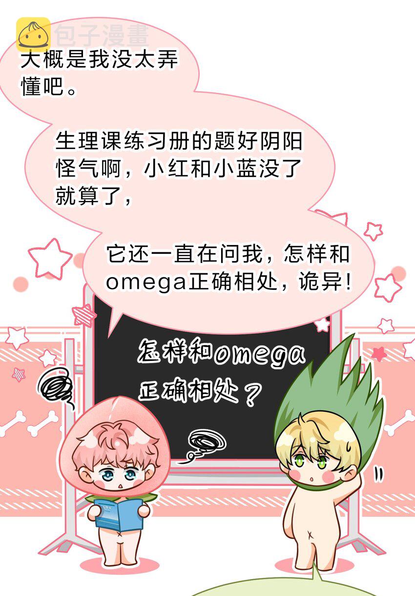 44 哥哥特别行，哥哥超厉害！27