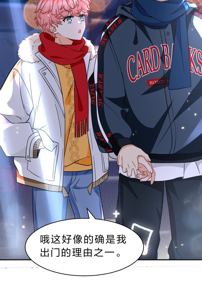 61 出来玩，哥哥手把手教你39
