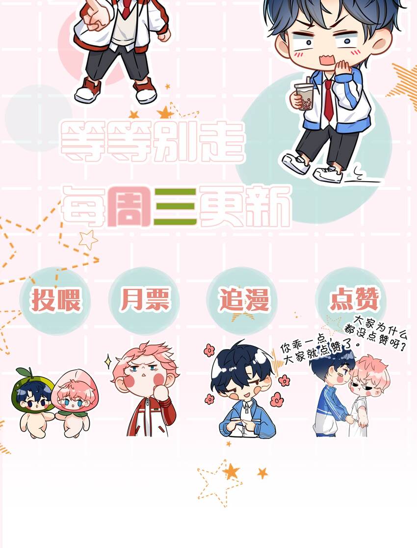 43 肖彦那种橘子味，我也喜欢43