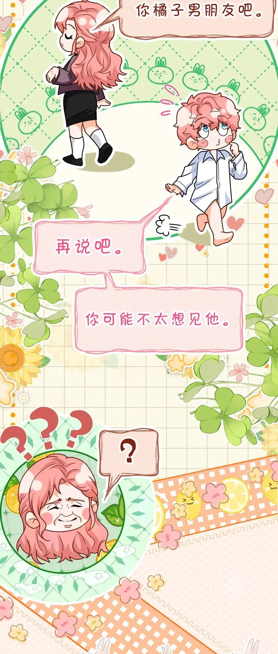 91 你去偷户口本，我也去13