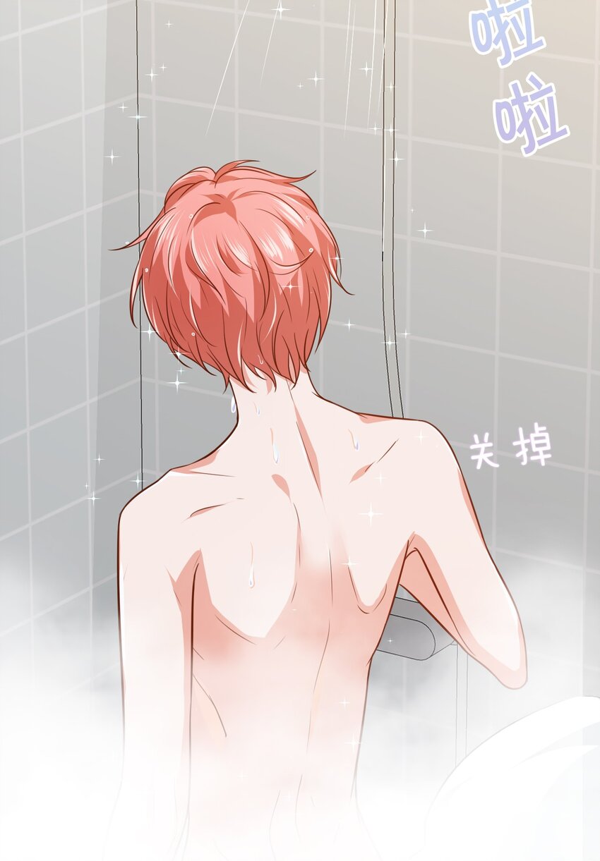 11 是橘子味的水蜜桃20