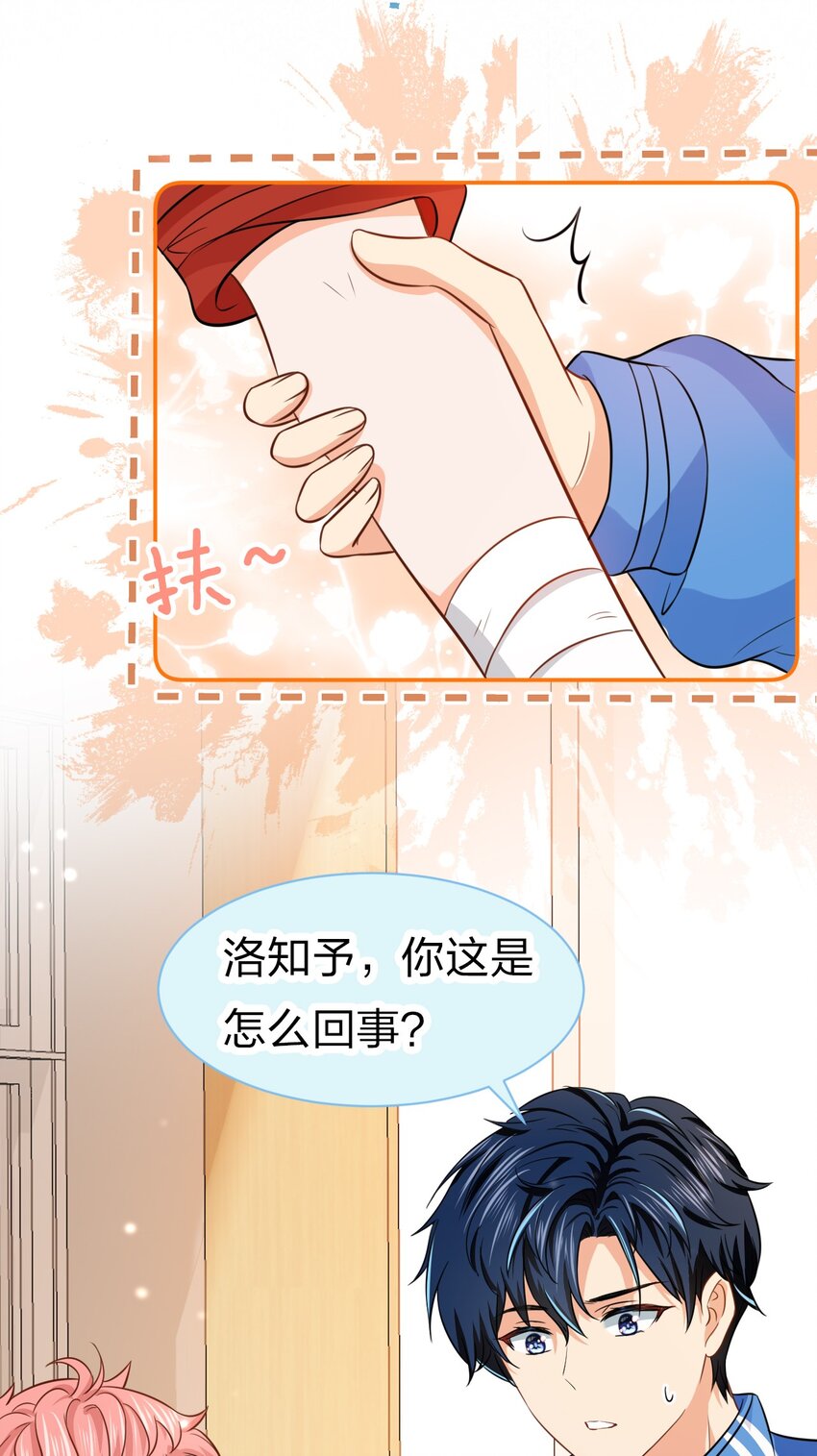 21 一天来两回，我是有多爱他32