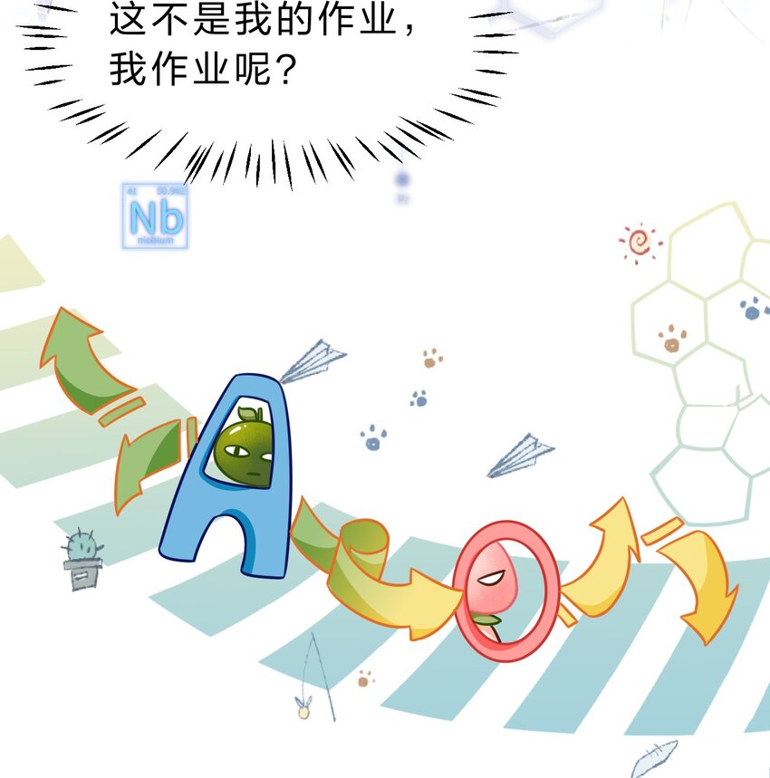 44 哥哥特别行，哥哥超厉害！34