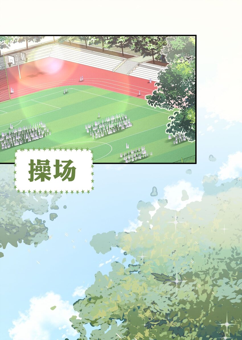 11 是橘子味的水蜜桃37