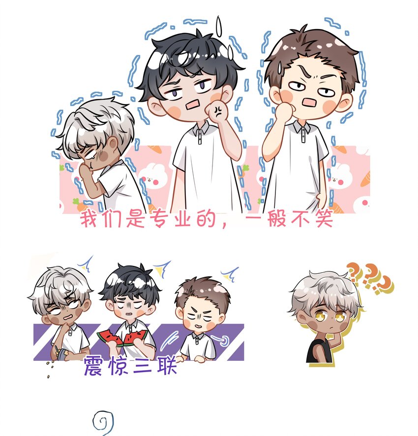 表情包 表情包？拿来吧你9