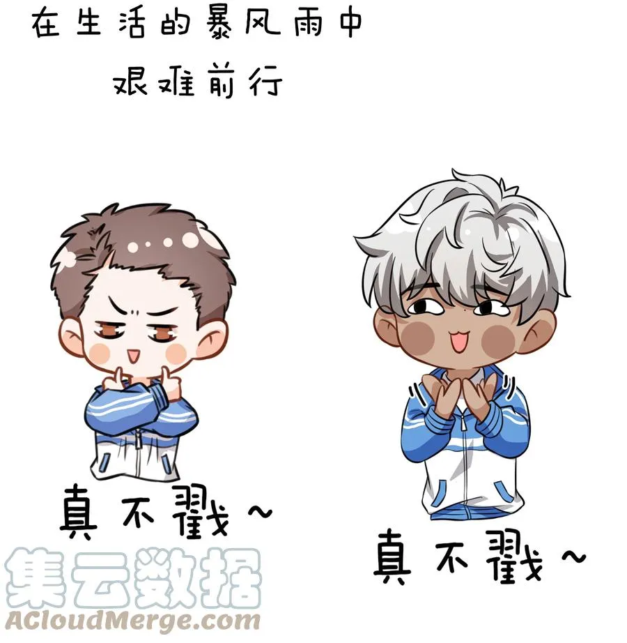 延更通知 表情包第3弹+延更通知6