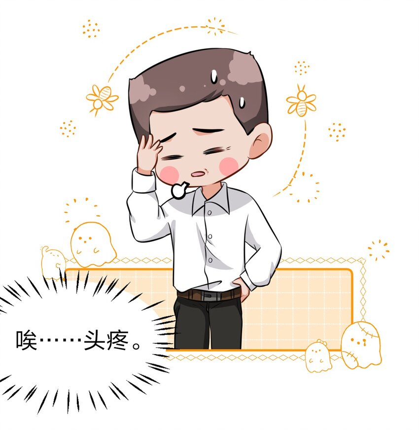 18 到底谁是肖彦？32