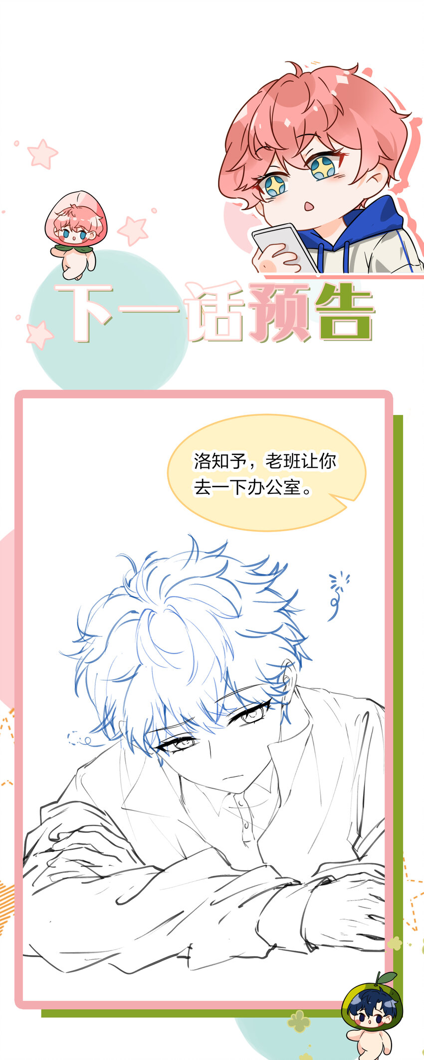 14 是0301肖彦啊48