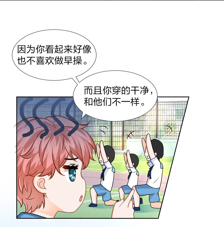 童年初见 娃娃仇的开端21