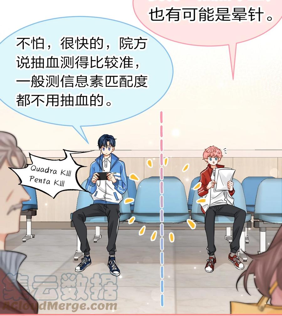 25 那个谁，你帮我一下呗3