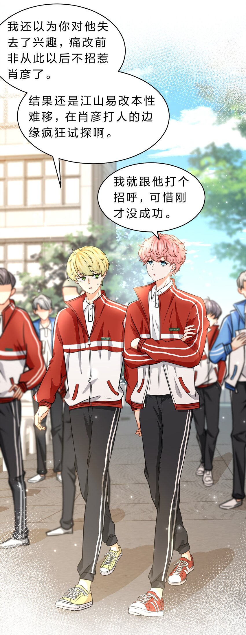 33 让我闻闻你的信息素呗18