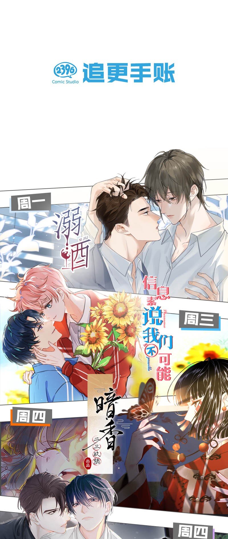 11 是橘子味的水蜜桃54