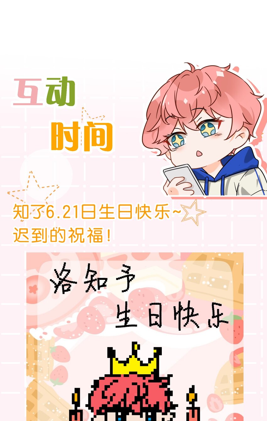 42 哥哥，我难受，浑身无力的那种45