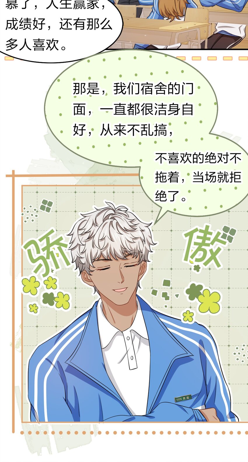 19 肖彦怎么可能是渣A？17